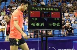 开云官网-葡萄牙队险胜法国队，张继科高光表现的简单介绍