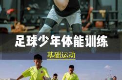 开云官方app入口-运动员在足球赛事中展现出色体能