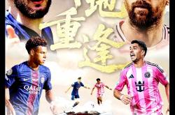 开云体育入口-关于巴黎圣日耳曼对阵卡昂，谁将获胜？的信息