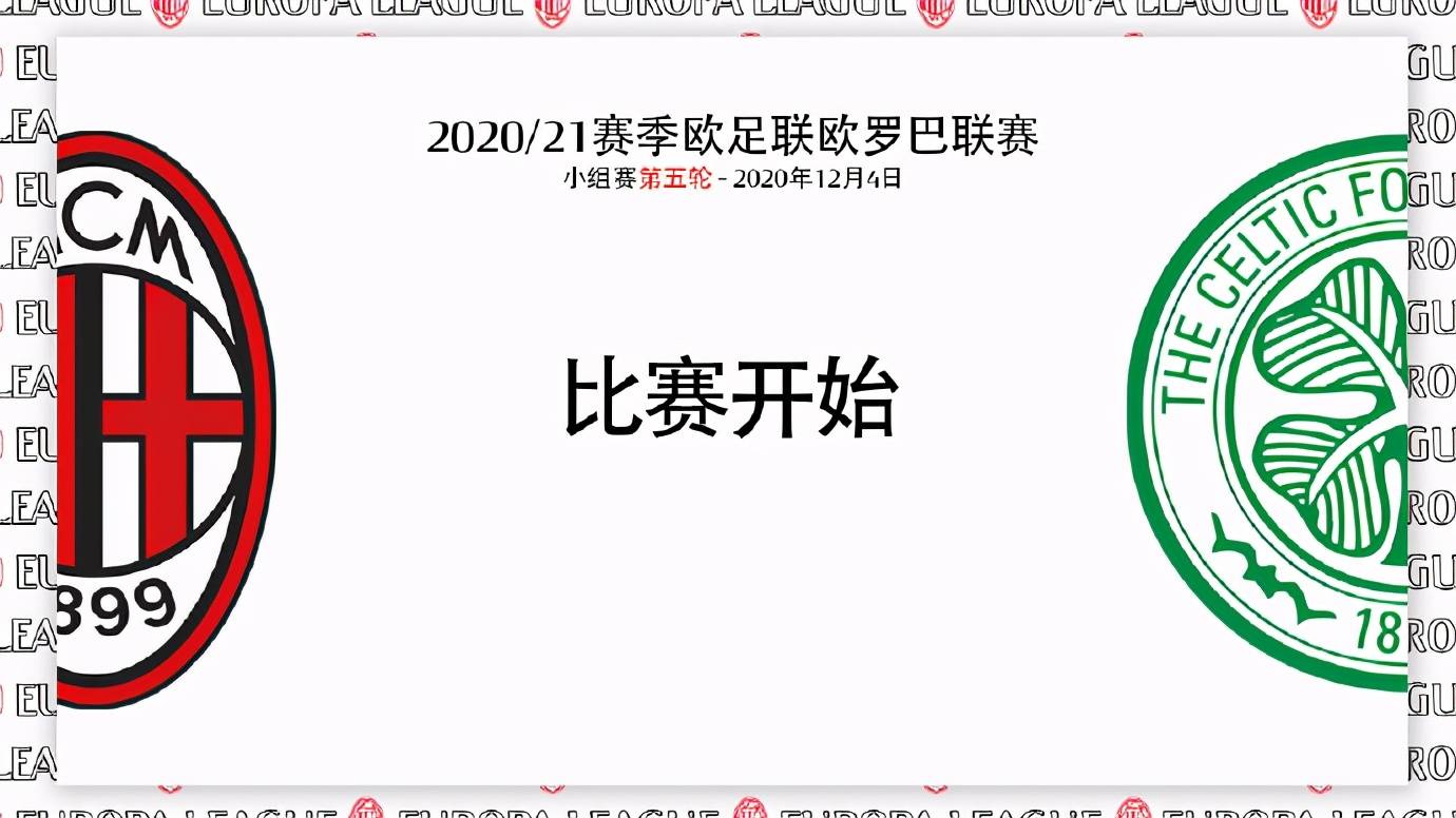 关于里尔逆转取胜，继续保持榜首位置的信息