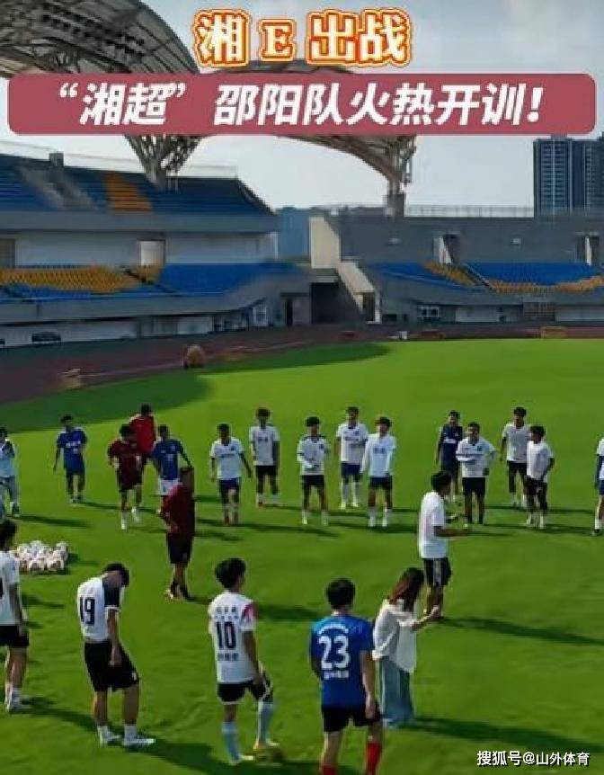 惊险！一支球队上演逆袭，引爆全场球迷热情的简单介绍