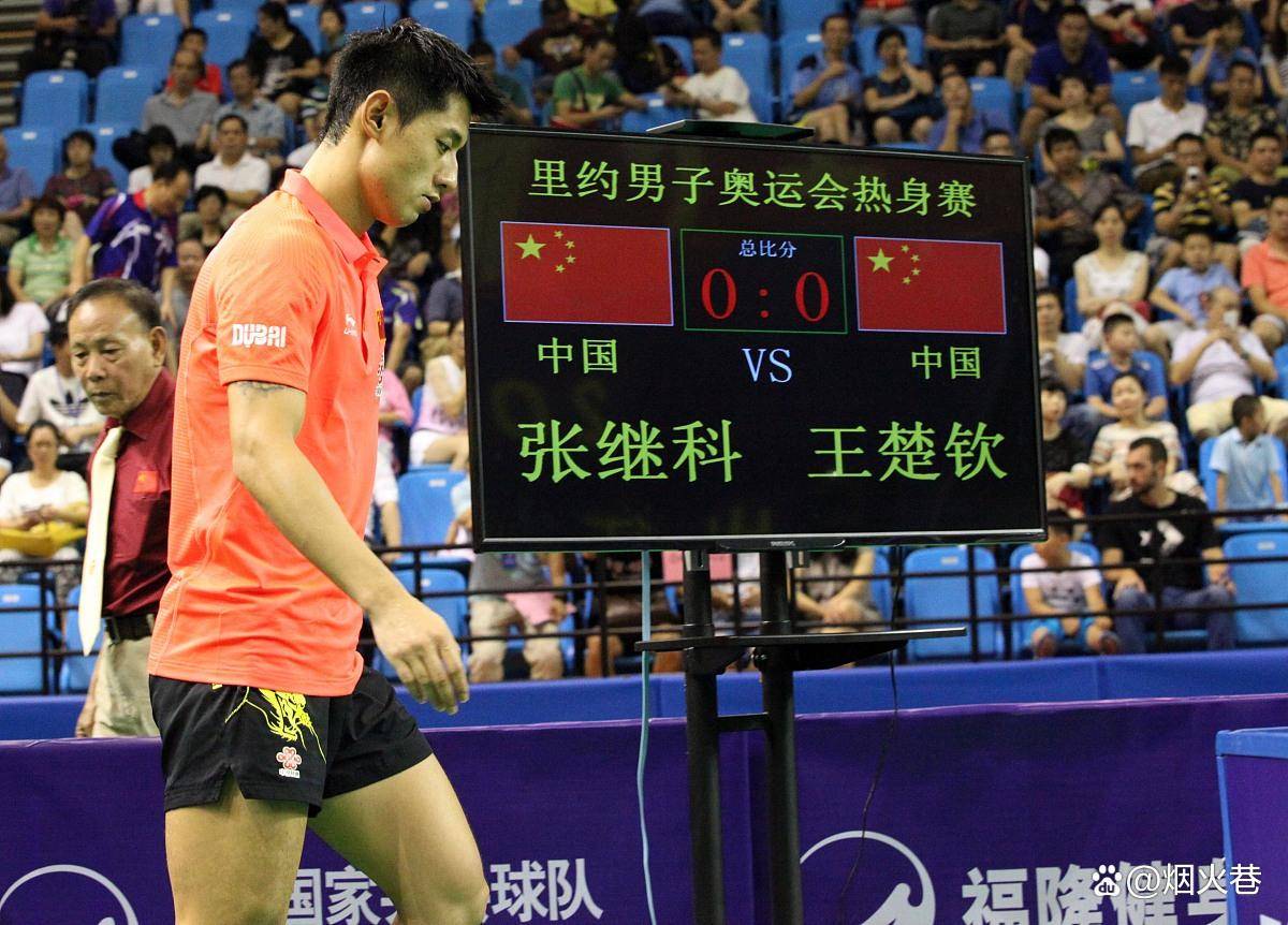 葡萄牙队险胜法国队,张继科高光表现的简单介绍 葡萄牙队险胜法国队,张继科高光表现的简单介绍