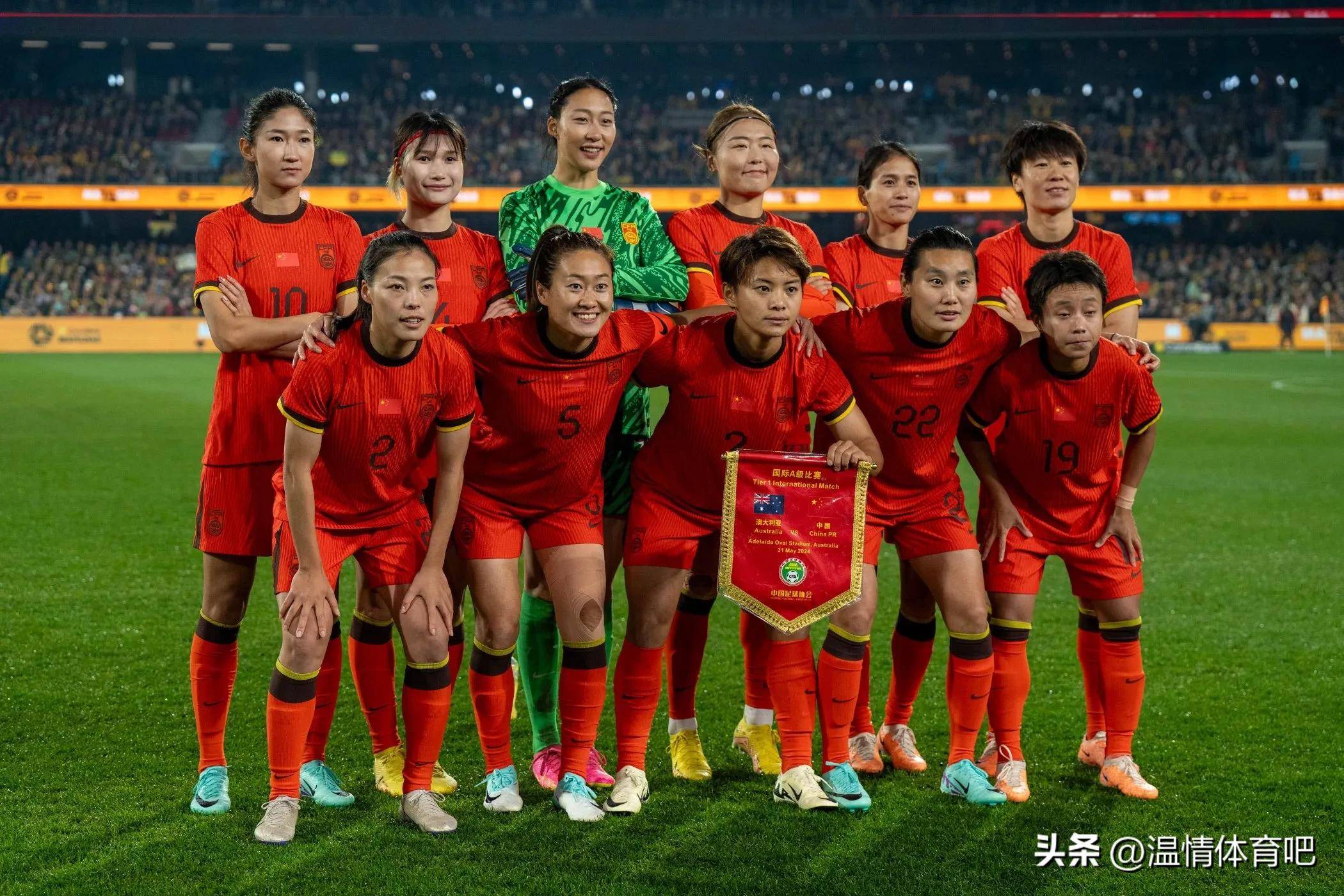 关于女足国家队连胜，雄踞积分榜首位的信息