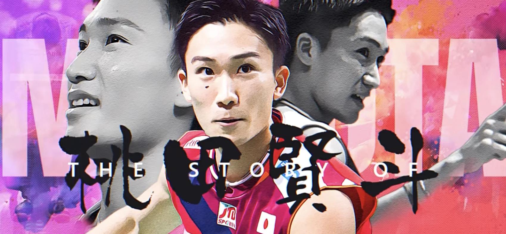 包含中国羽毛球队力克英格兰羽毛球队，桃田贤斗惊艳世界的词条