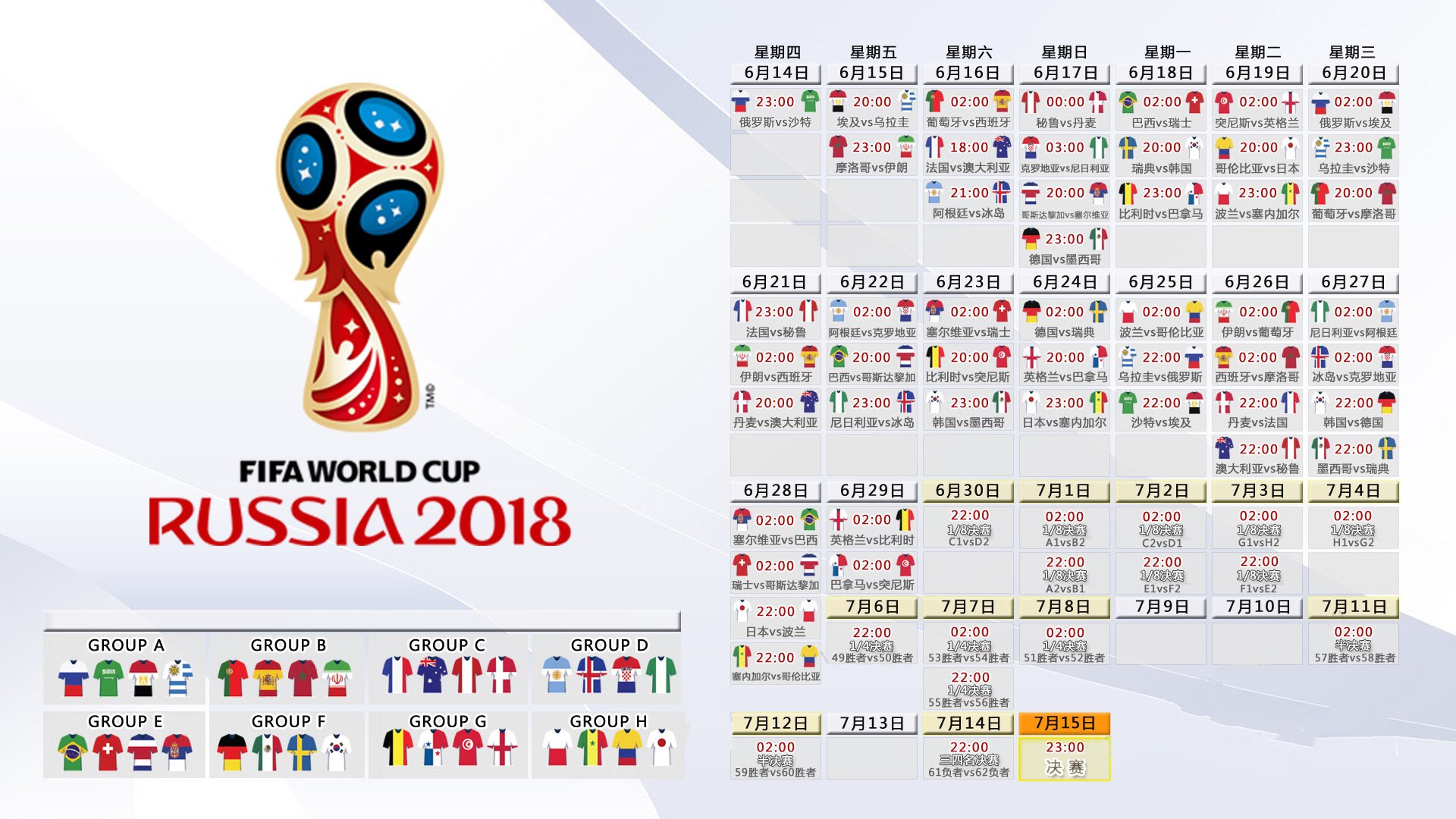 中场定乾坤，2026世界杯E组关键战，印度爆冷击败瑞士，哈基米领航亚洲崛起新纪元
